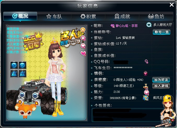 顺势推远角 顺势推远角