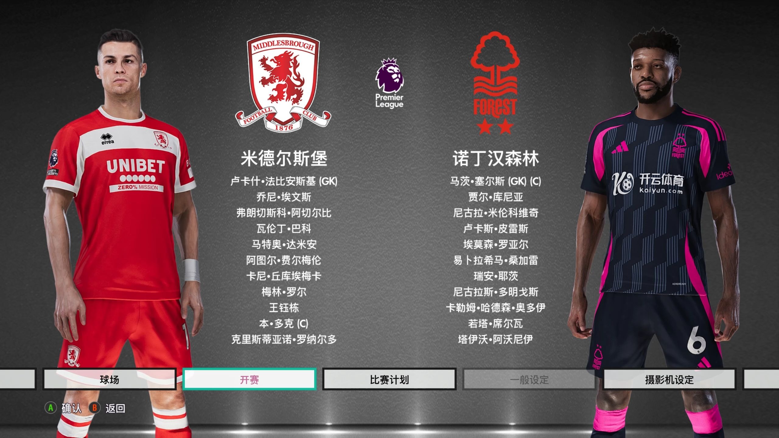 差异化路径 差异化路径