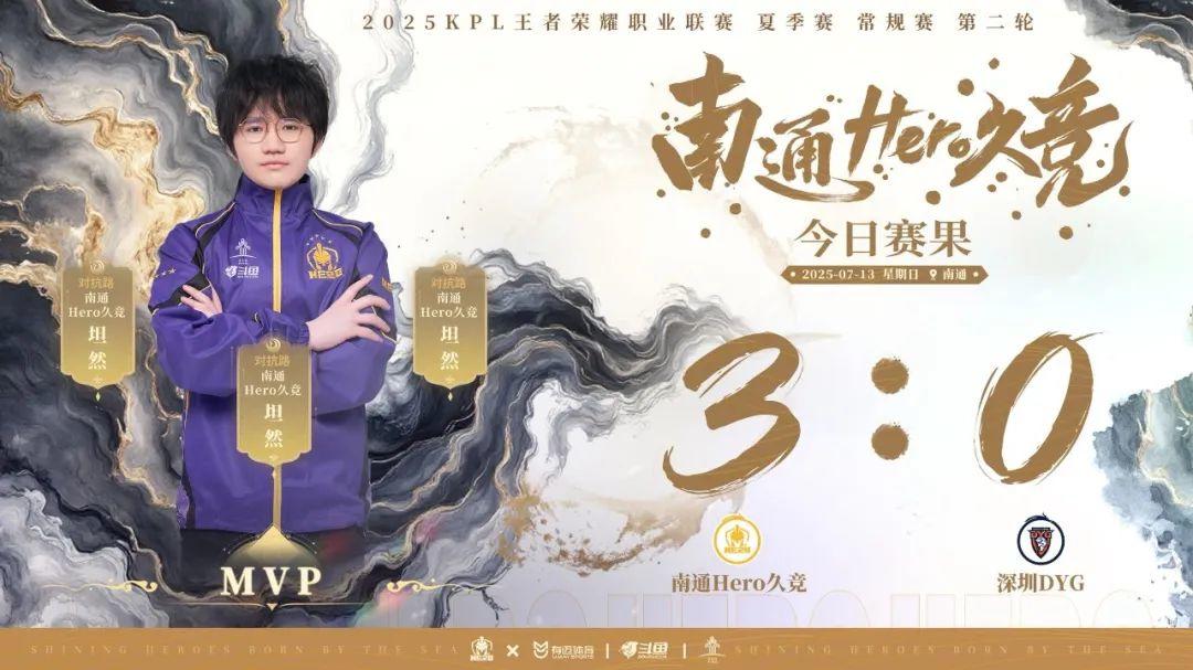 命中 命中