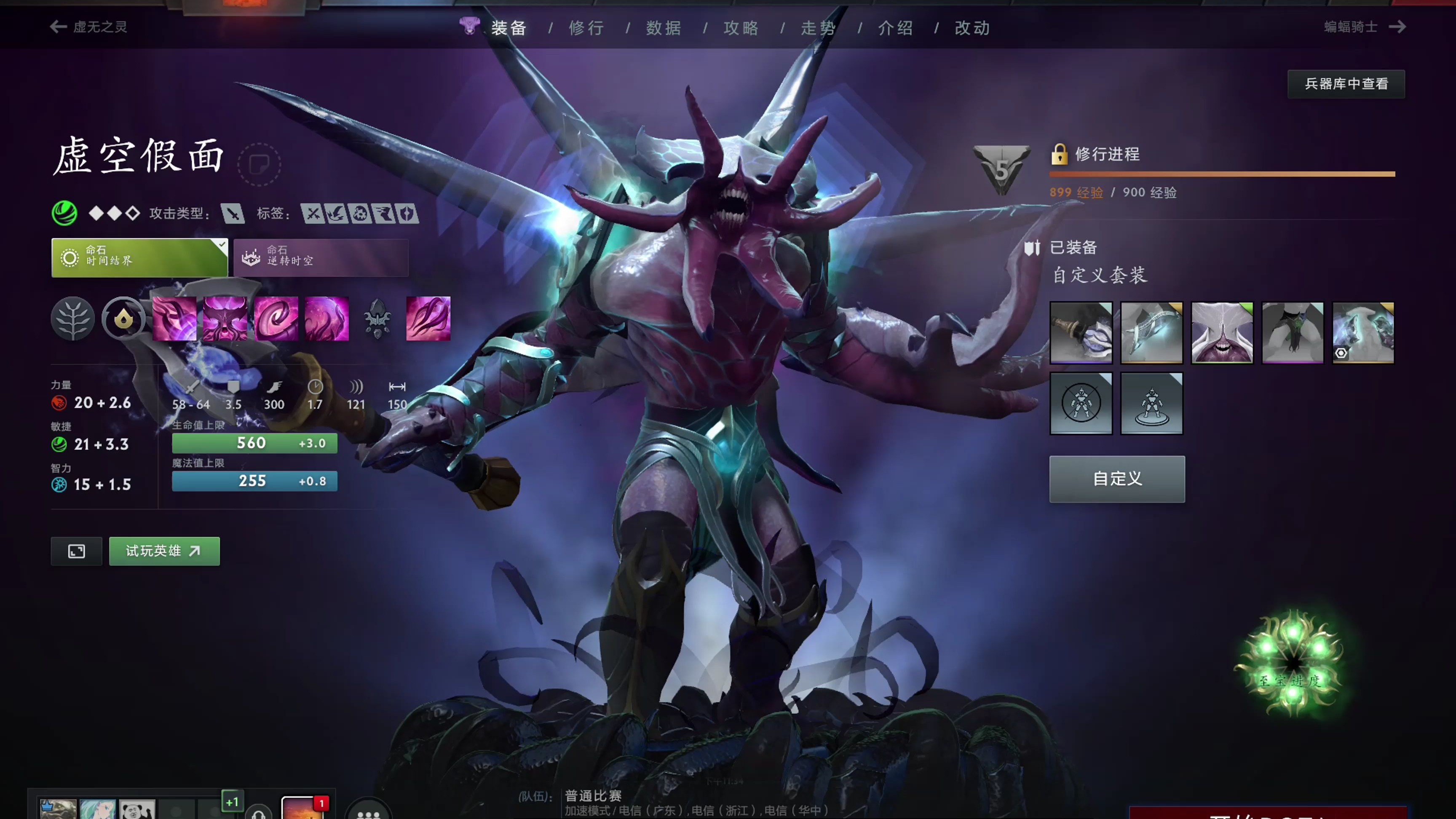 三国志幻想 三国志幻想